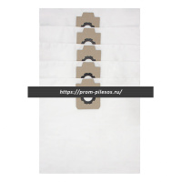 ROCKSTAR NU1(5) синтетические мешки для пылесоса NUMATIC 604015, 5 шт