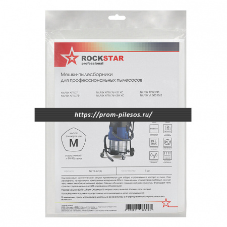 ROCKSTAR NL19-SV(5) синтетические мешки для пылесоса NILFISK ATTIX 761, NILFISK ATTIX 751, NILFISK ATTIX 791, 5 шт