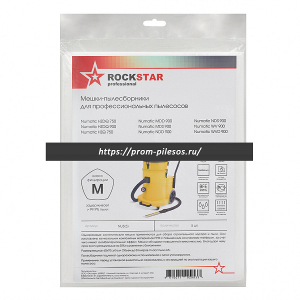 ROCKSTAR NU3(5) синтетические мешки для пылесоса NUMATIC 604019, 5 шт