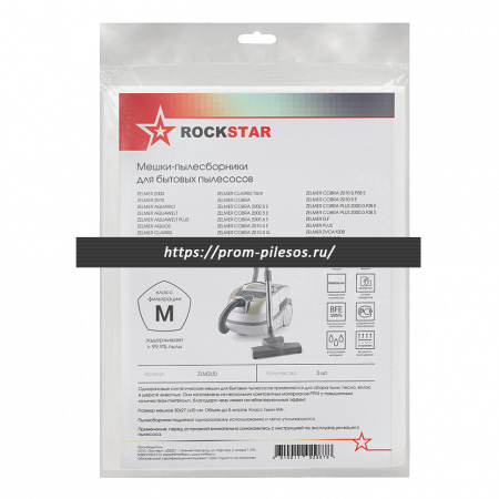 ROCKSTAR ZLM2(5) одноразовые мешки для пылесоса ZELMER тип ZVCA100B, 5 шт