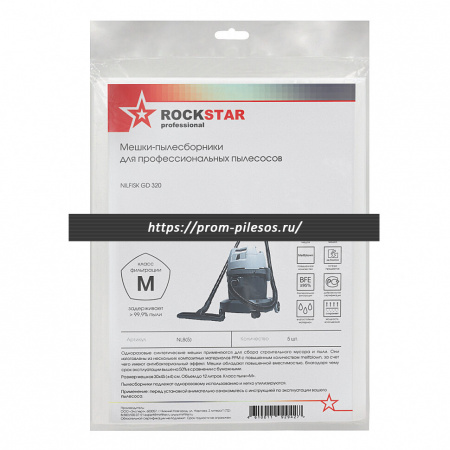 ROCKSTAR NL8(5) одноразовые мешки для пылесоса NILFISK GD320, 5 шт