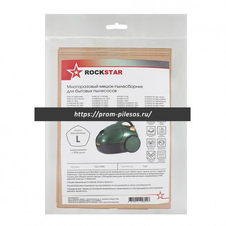 ROCKSTAR CLC1.P(5) бумажные мешки для пылесоса CLATRONIC, 5 шт