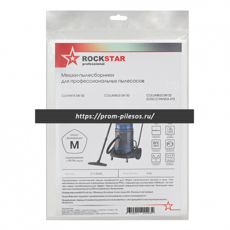 ROCKSTAR C11-SV(5) синтетические мешки для пылесоса Cleanfix SW 50, Columbus SW 50, SW 52, Soteco Panda 415, 5 шт