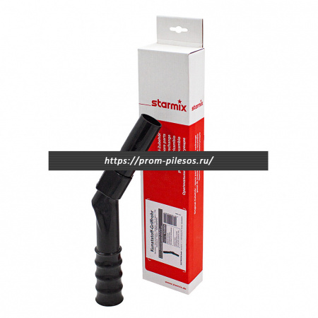 Starmix 424804 ручка для шланга пылесоса, оригинальная, диаметр 35 мм