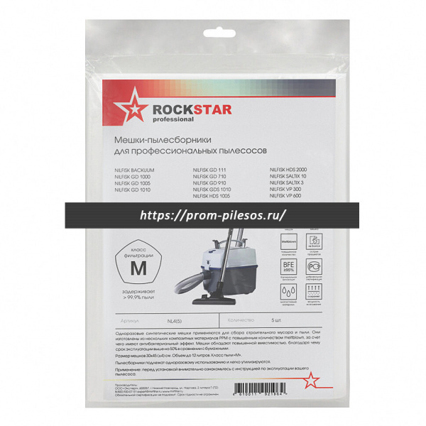 ROCKSTAR NL4(5) синтетические мешки для пылесоса NILFISK GD 1000, NILFISK VP 300, 5 шт