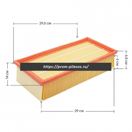 ROCKSTAR HMF65 HEPA фильтр для пылесоса KARCHER NT65