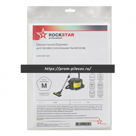 ROCKSTAR K9(5) одноразовые мешки для пылесоса KARCHER T 201, 5 шт