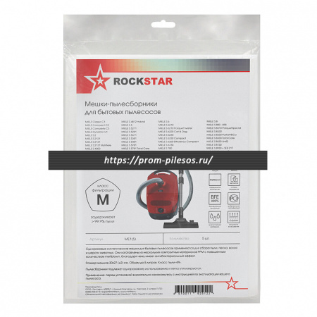 ROCKSTAR HVR2(5) мешки для пылесоса HOOVER Telios, 5 шт