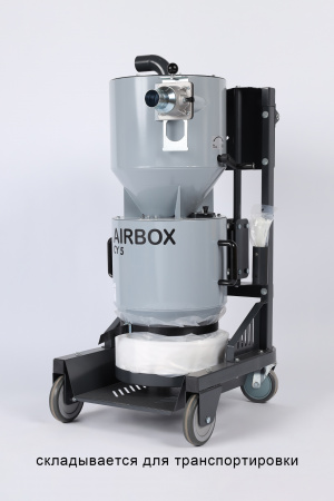 Циклонный сепаратор AIRBOX CY5 - купить