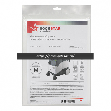 ROCKSTAR FP33-START стартовый набор: 3 одноразовых мешка с адаптером для пылесоса FESTOOL CTL 33
