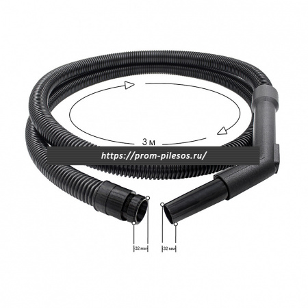 ROCKSTAR TTKA073232P(3) шланг 3 м для пылесоса KARCHER T 7/1, KARCHER T 10/1, KARCHER T 12/1, T15/1, T17/1, наконечник 32 мм (KA07.32L.TP32)