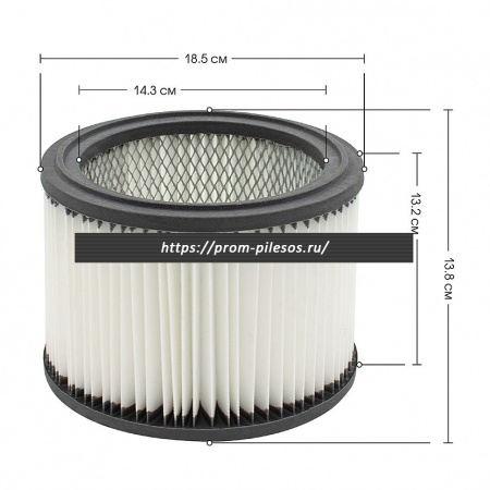 ROCKSTAR HMF3041 патронный фильтр складчатый для пылесоса BOSCH GAS 15 PS, 12-25 PL