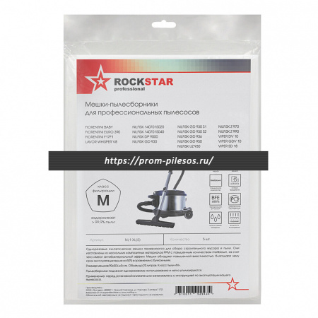 ROCKSTAR NL1-XL(5) одноразовые мешки для пылесоса NILFISK GD 930, размер 900x300 мм, 5 шт