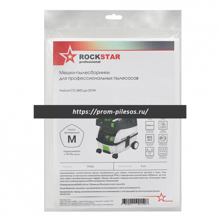 ROCKSTAR FP2(5) синтетические мешки для пылесоса FESTOOL CTL MIDI, 5 шт