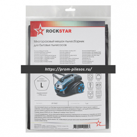 ROCKSTAR ZIP-TMS7 MAXX многоразовый мешок для пылесоса THOMAS Drybox Amfibia, THOMAS PET & Family, THOMAS TWIN XT, THOMAS WAVE XT, 1 шт