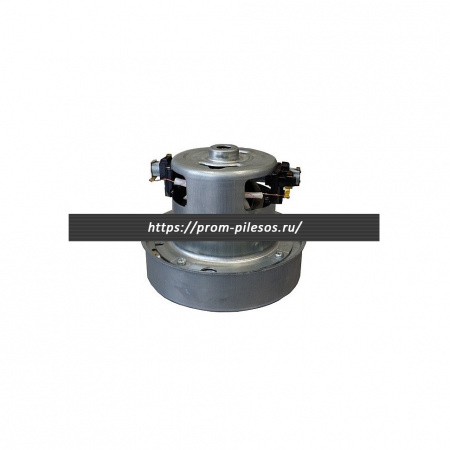 Мотор для пылесоса Cleanfix 021UN, 1200w