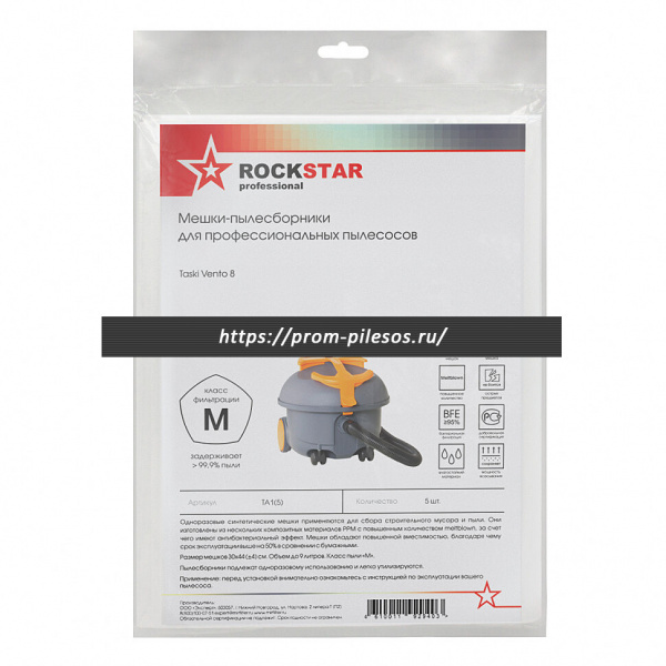ROCKSTAR TA1(5) синтетические мешки для пылесоса TASKI VENTO 8, 5 шт