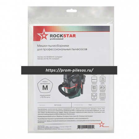 ROCKSTAR R27-SV(5) синтетические мешки для пылесоса Metabo AS 18 L PC Compact 630164000, 5 шт